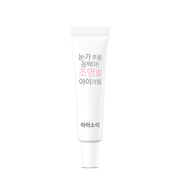 Pure Eye Cream, Less Wrinkle and More Twinkle